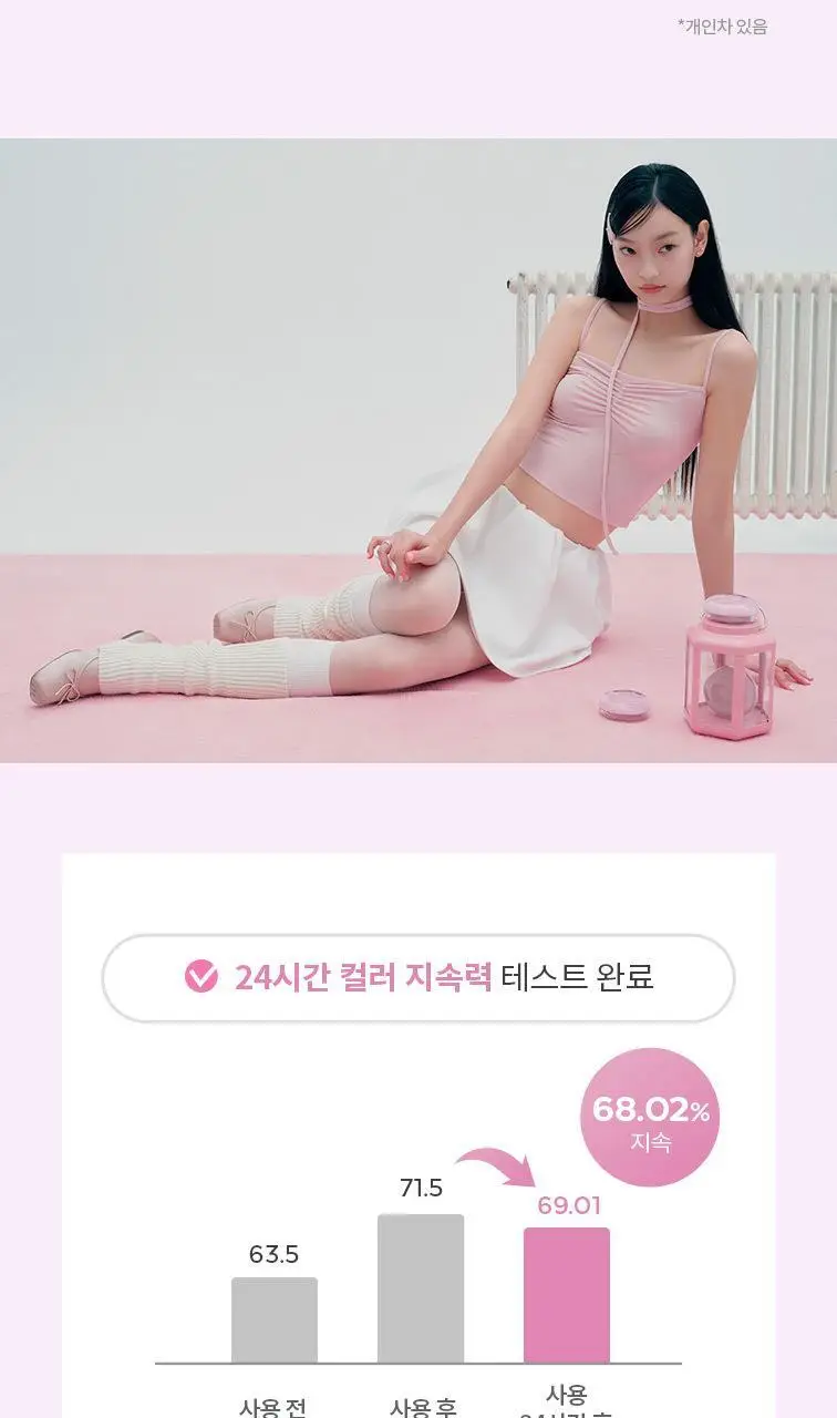 [구매인증이벤트] 어퓨 워터락 컴포트 베일 쿠션15g(단품/미니쿠션 기획) 상세페이지 27